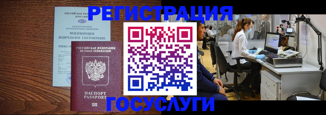 найти адрес прописки в Волжском