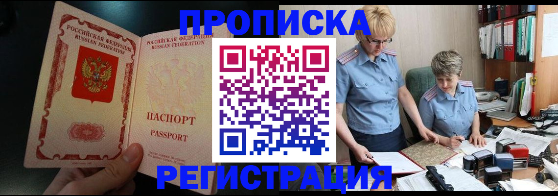 регистрация для дет. сада в Волжском